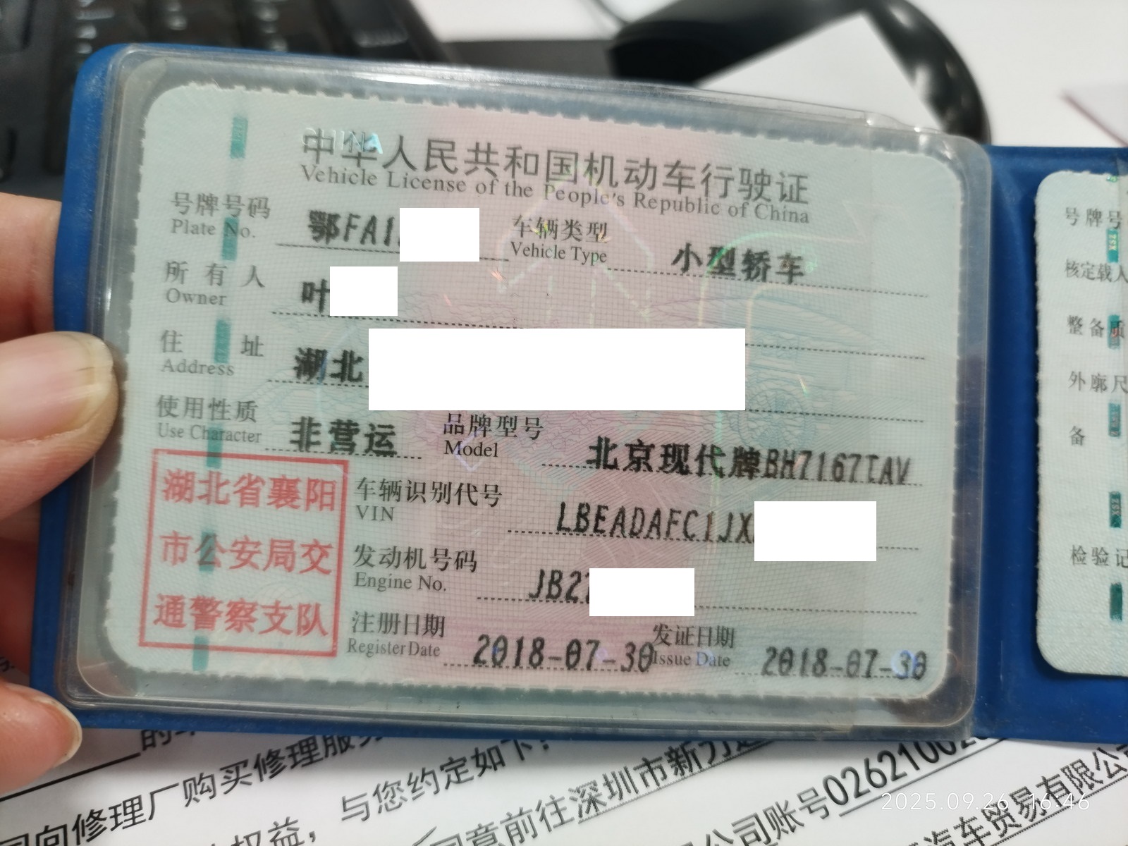 车辆图片-1